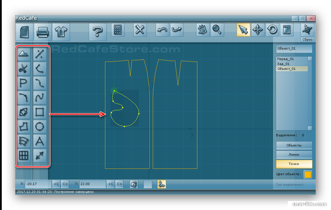 Редкафе выкройки скачать Программа для построения выкроек RedCafe " Компьютерная помощь