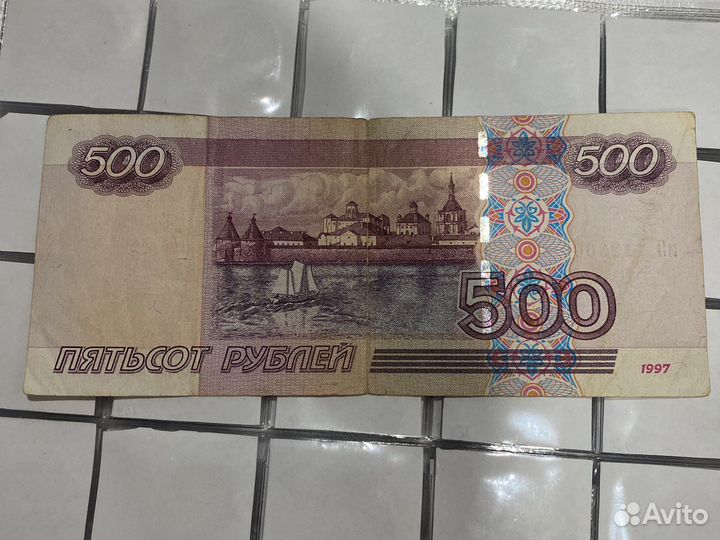 Редкие 500 рублей с корабликом цена фото 500 рублей с корабликом, цена 40 000 руб. - цена, фото на Searche