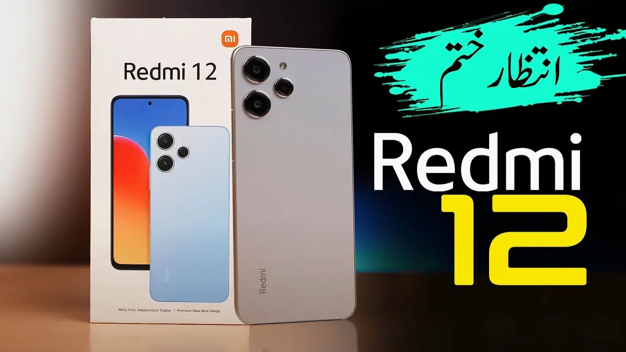 Редми 12 качество фото Redmi 12 price in pakistan Redmi 12 first look Redmi 12 specs and launch date - 