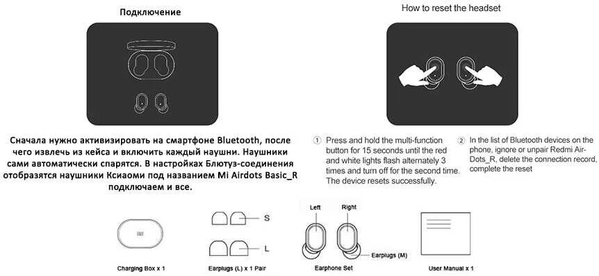 Редми 3 наушники беспроводные как подключить Картинки КАК ПОДКЛЮЧИТЬ ОБА БЕСПРОВОДНЫХ НАУШНИКА К ТЕЛЕФОНУ