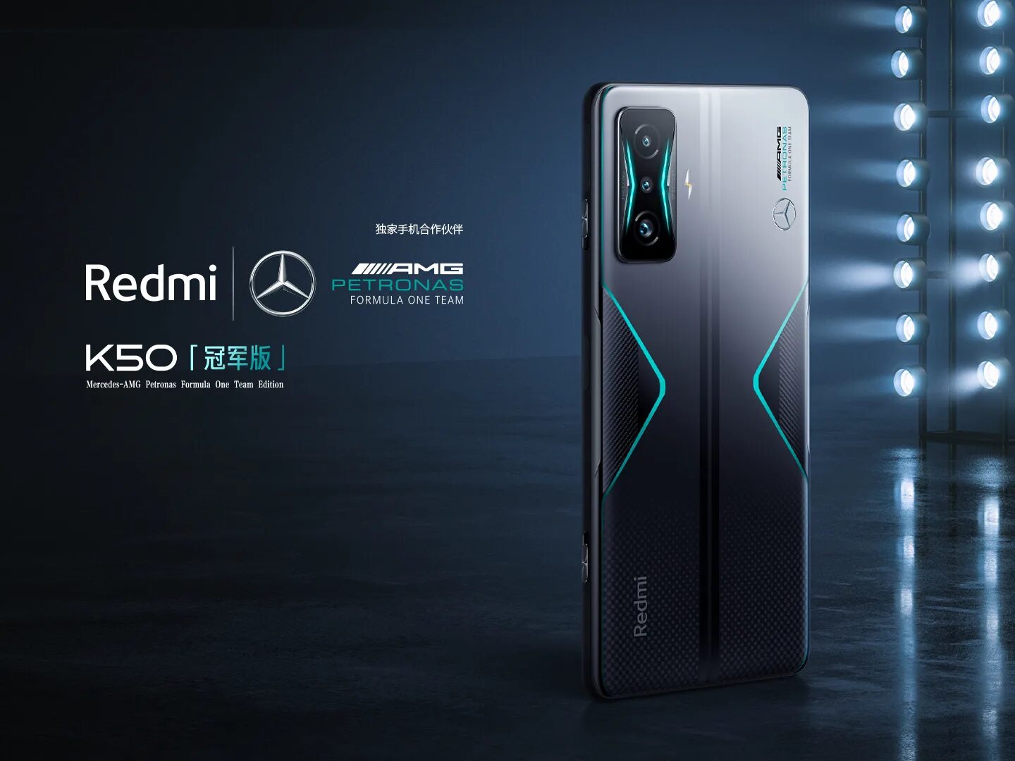 Редми 50 фото Цена и детали спецверсии Xiaomi Redmi K50 GE в стиле Mercedes-AMG