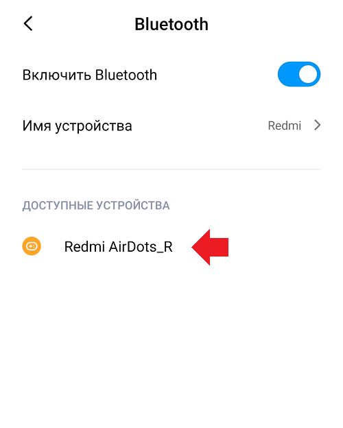 Редми 8 как подключить наушники Как подключить наушники Xiaomi Redmi Airdots к телефону или как правильно синхро