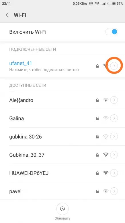 Редми 8 как подключить вай фай Redmi вай фай: найдено 87 изображений