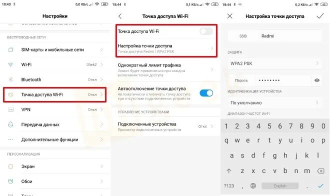 Редми 9 как подключить интернет Картинки НАСТРОЙКА XIAOMI REDMI NOTE 13