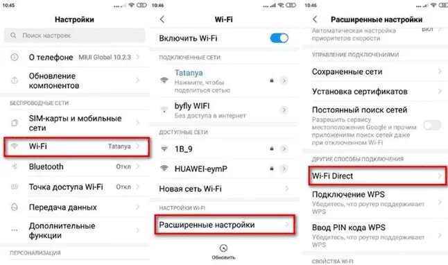 Редми 9 как подключить вай фай Wi-Fi Direct на Xiaomi что это, как работает Wi-Fi Direct на Сяоми, инструкция д