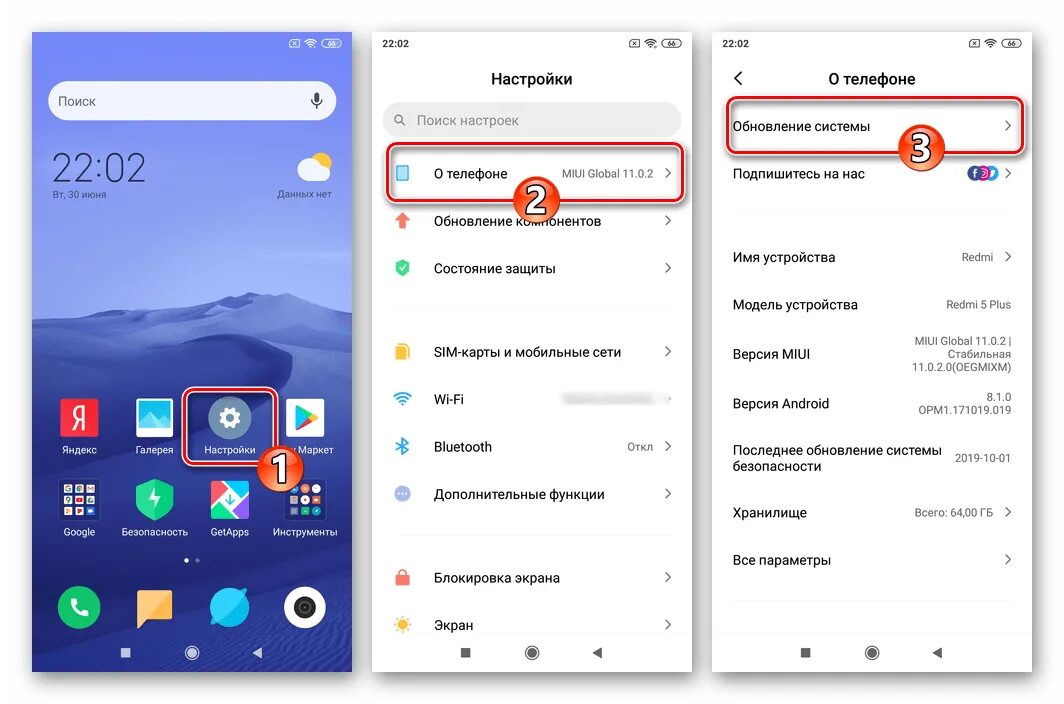 Редми 9 как поставить фото на Картинки REDMI NOTE 12 КАК УБРАТЬ РЕКЛАМУ