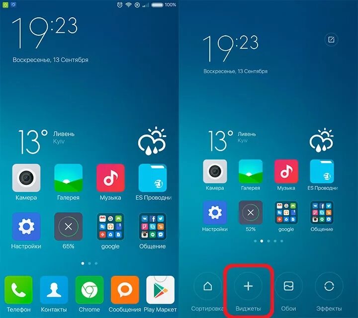 Редми 9 как поставить фото на Делаем скриншоты в прошивке MIUI на Xiaomi