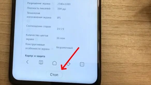 Редми 9 как поставить фото на Картинки СКРИНШОТ ЭКРАНА REDMI NOTE