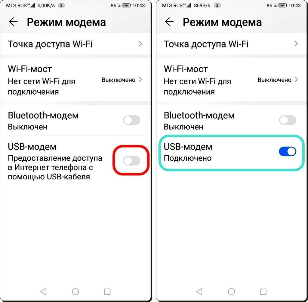 Редми а1 как подключить к пк Картинки КАК ПОДКЛЮЧИТЬ REDMI 3