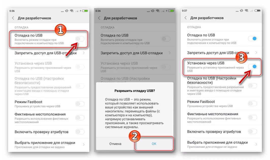 Редми а1 как подключить к пк Быстрая зарядка на xiaomi (redmi): как работает, как включить и отключить, какой