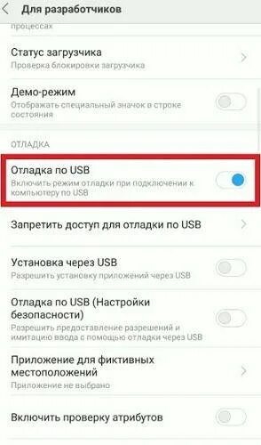 Редми а1 как подключить к пк Xiaomi не подключается к компьютеру: найдено 78 изображений