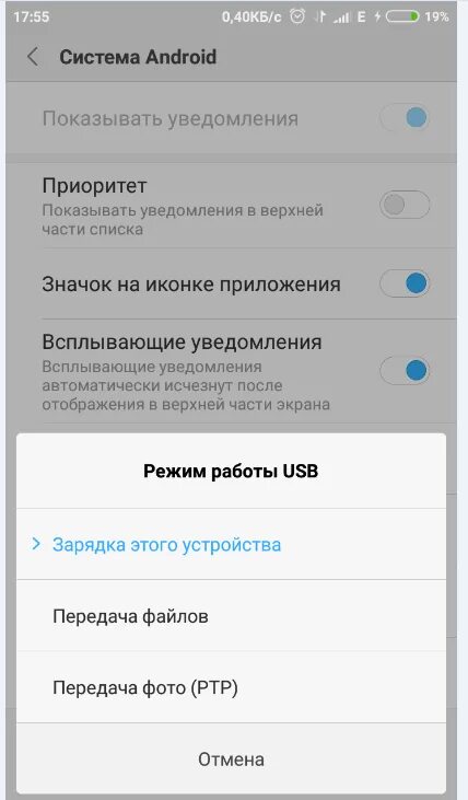 Редми а1 как подключить к пк Как подключить а9 к телефону андроид: найдено 82 изображений