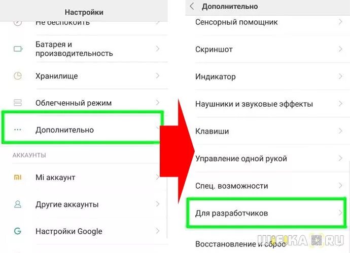 Редми а1 как подключить к пк Ответы Mail.ru: Xiaomi Redmi Note 9 не видим компьютерам. Помогите