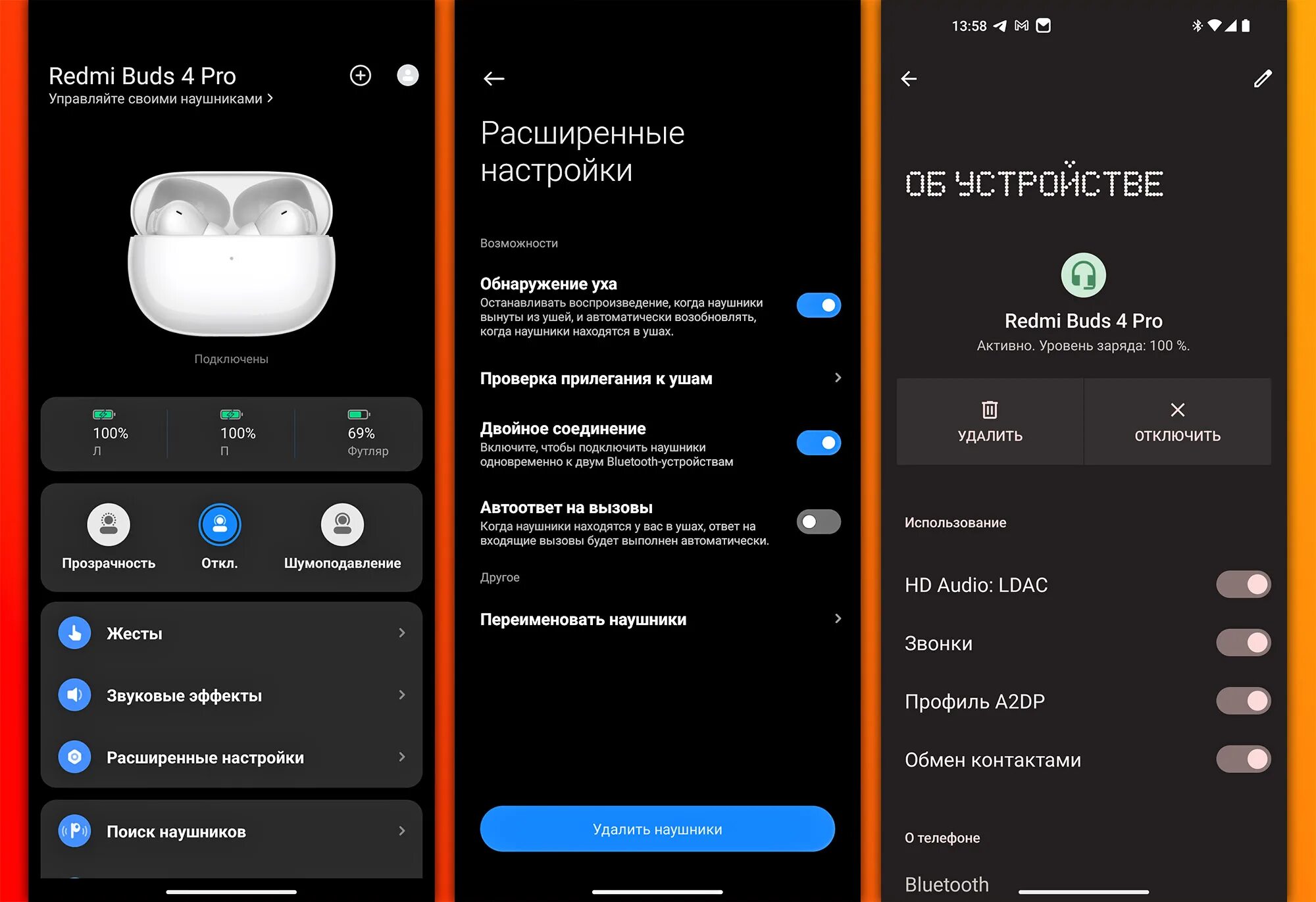 Редми бадс 4 подключение Обзор хайповых наушников Redmi Buds 4 Pro с самым доступным Hi-Res и мультипоинт