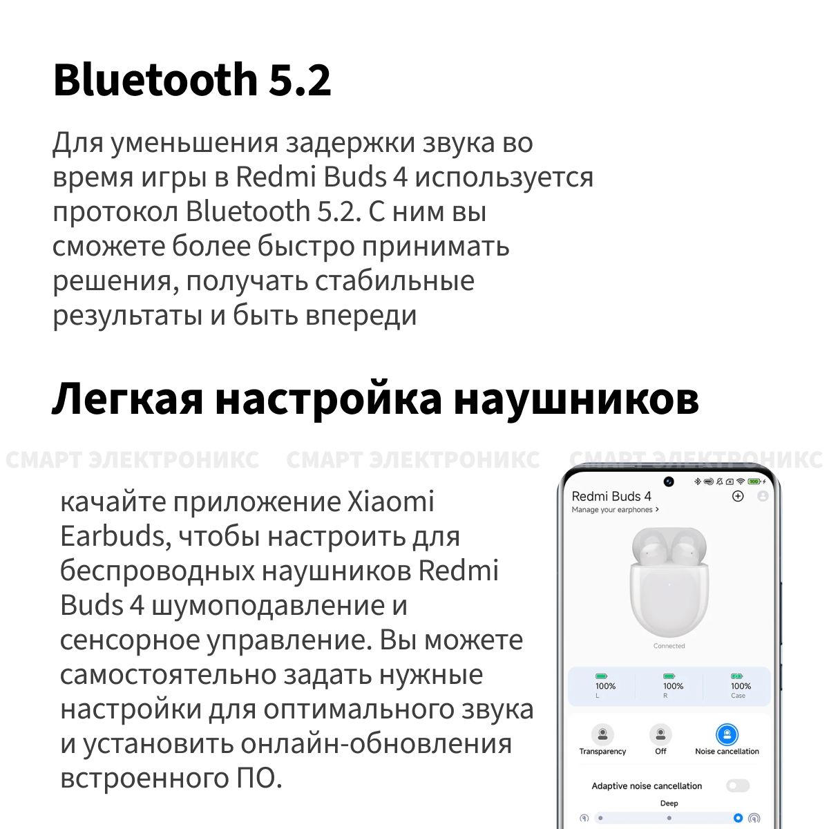 Редми бадс 4 подключение Как подключить redmi buds 5 к компьютеру