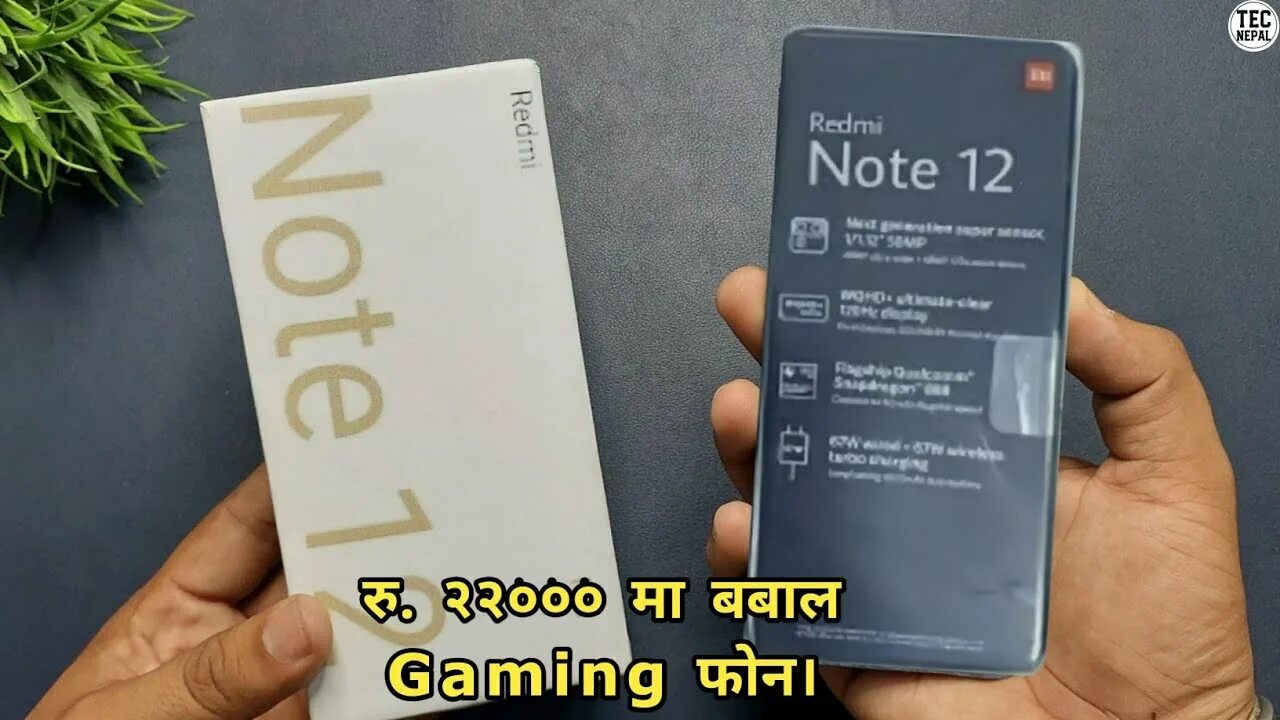 Редми нот 12 фото Redmi Note 12 5G Unboxing And First Impressions नेपालीमा Redmi Note 12 Price In 