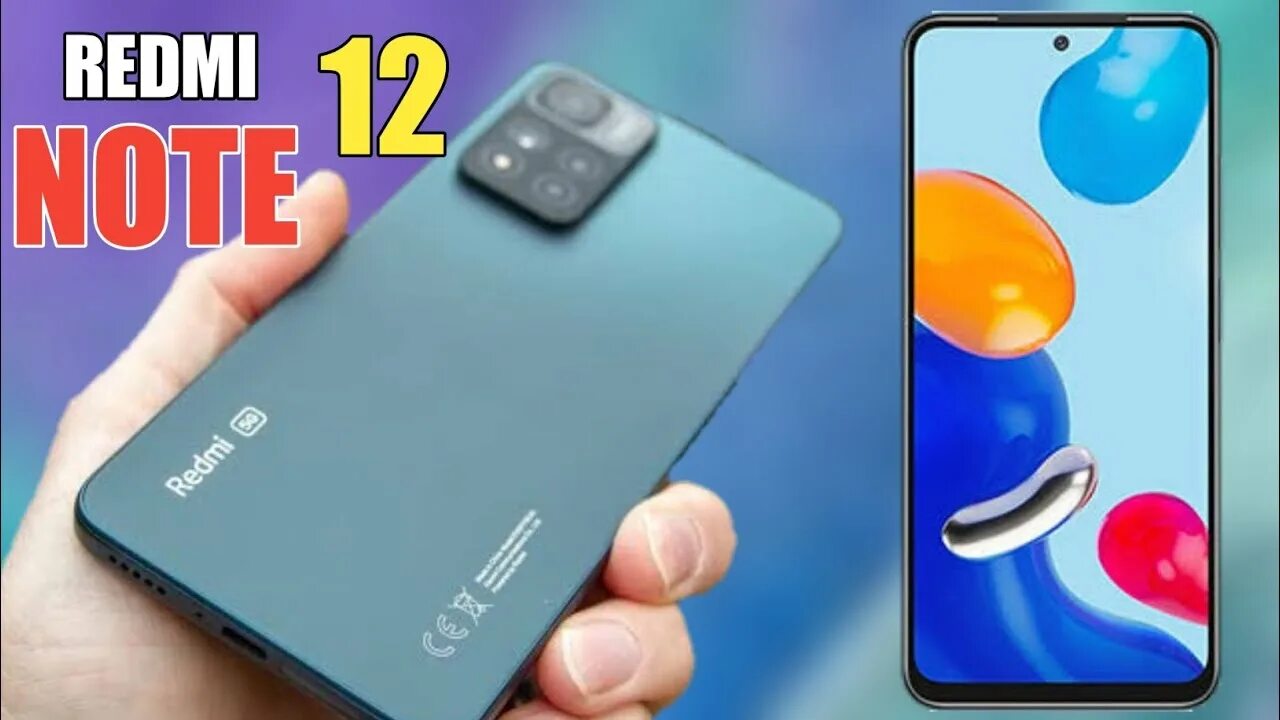 Редми нот 12 про фото redmi note 12 price in Pakistan - India / redmi note 12 Launch Date & Full speci