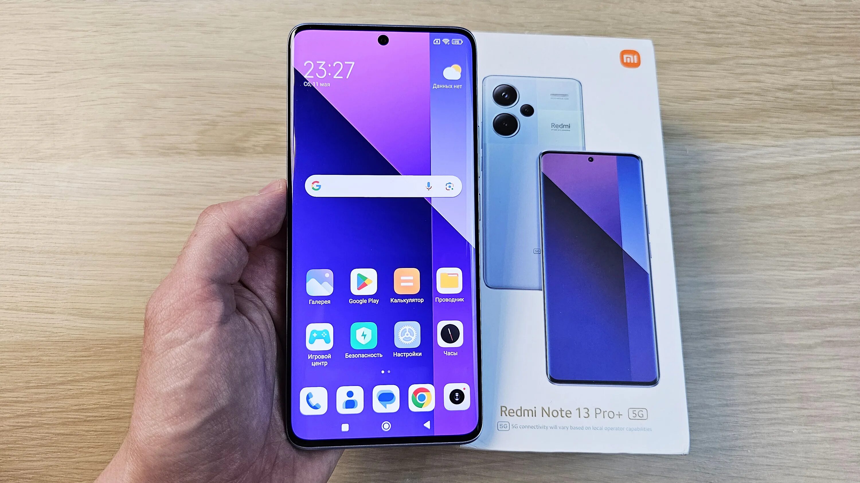 Редми нот 13 про плюс фото XIAOMI REDMI NOTE 13 PRO+ - ЛУЧШИЙ СРЕДИ РЕДМИКОВ? 200МП КАМЕРА! - смотреть виде