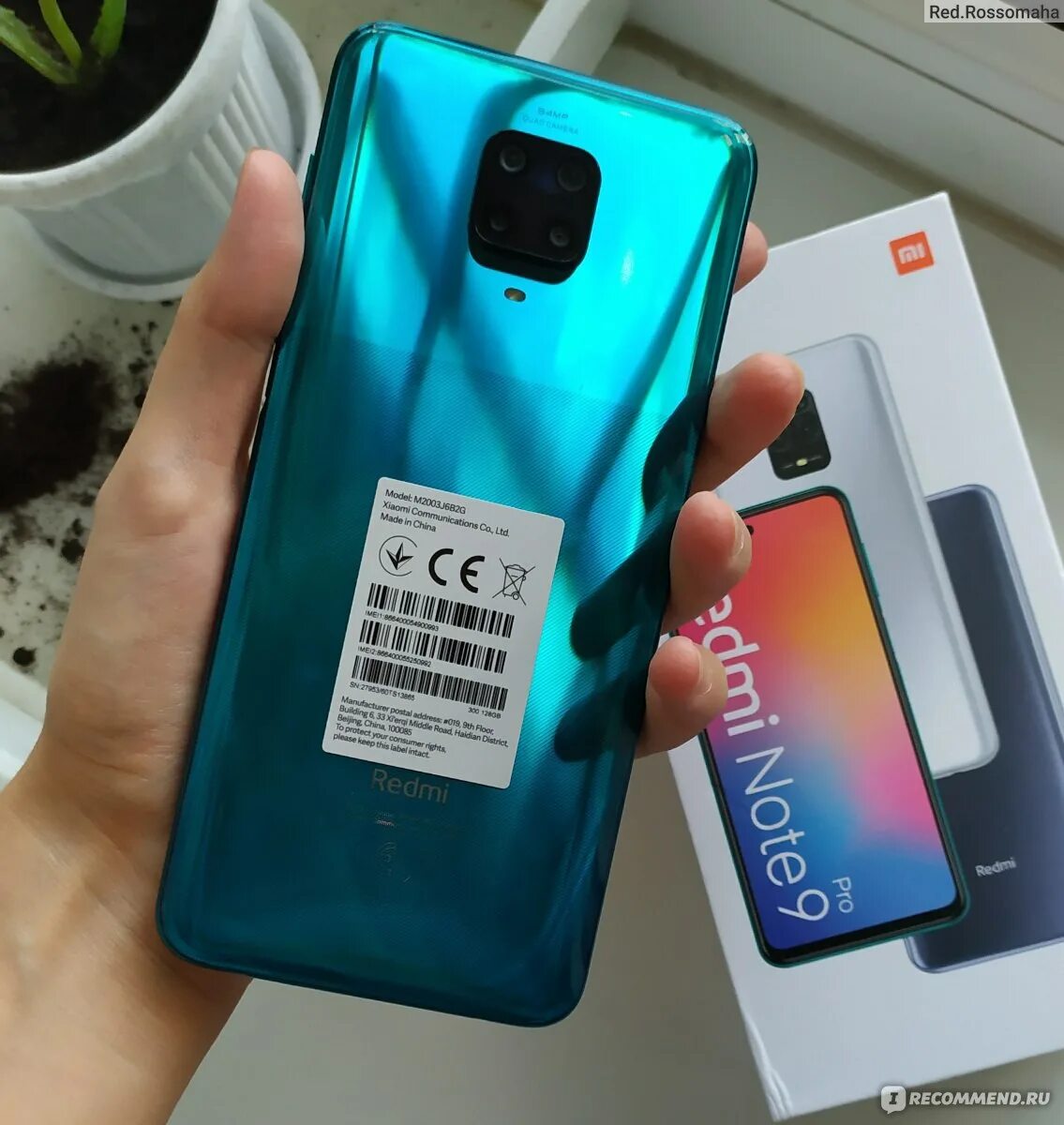 Редми нот 9 установка фото на вызовы Смартфон Xiaomi Redmi Note 9 Pro - "Поменяла свой Redmi Note 7 на Note 9 Pro 6/1