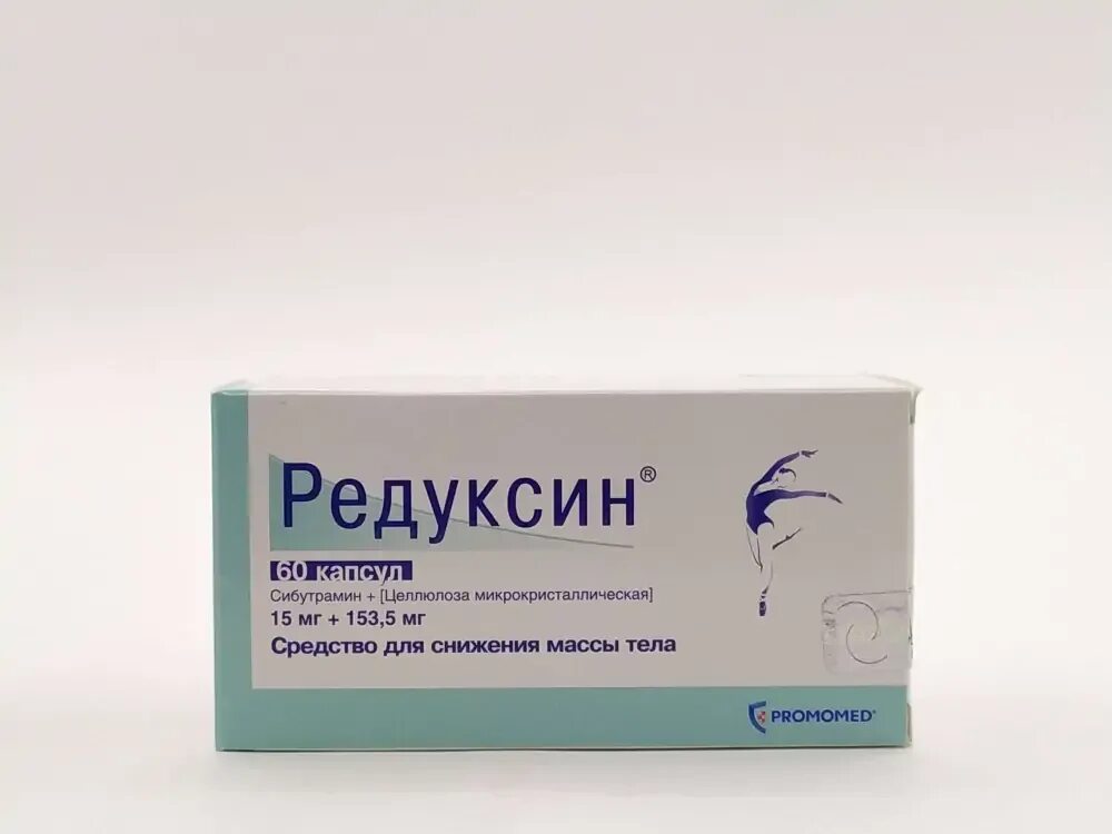 Редуксин 15 мг фото Редуксин 15мг капс № 60 (Биохимик) купить в Ижевске онлайн в интернет-аптеке Ста