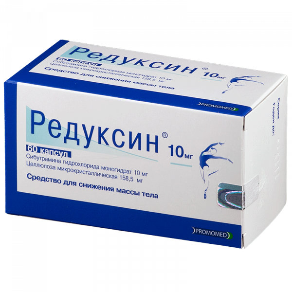 Редуксин фото таблеток Редуксин капс 10мг+158,5мг N60 купить в Челябинске по доступным ценам