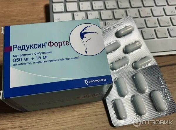 Редуксин фото таблеток Отзыв о Лекарственный препарат Promo-Med "Редуксин форте" Сбросил лишний вес, им