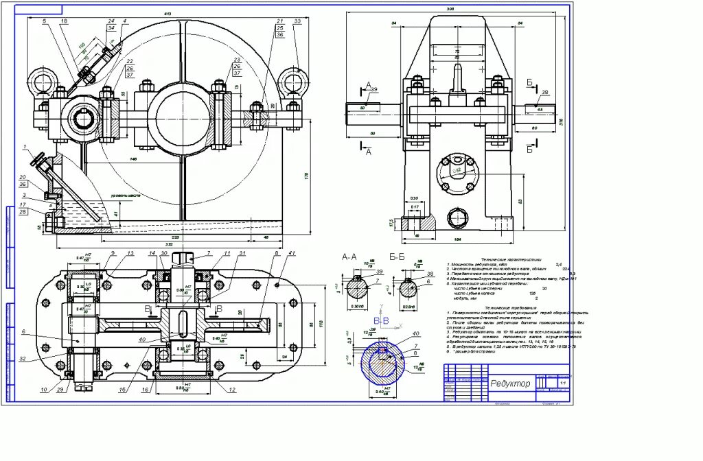 Редуктор своими руками чертежи Чертеж редуктора u=6.3 - Чертежи, 3D Модели, Проекты, Редукторы