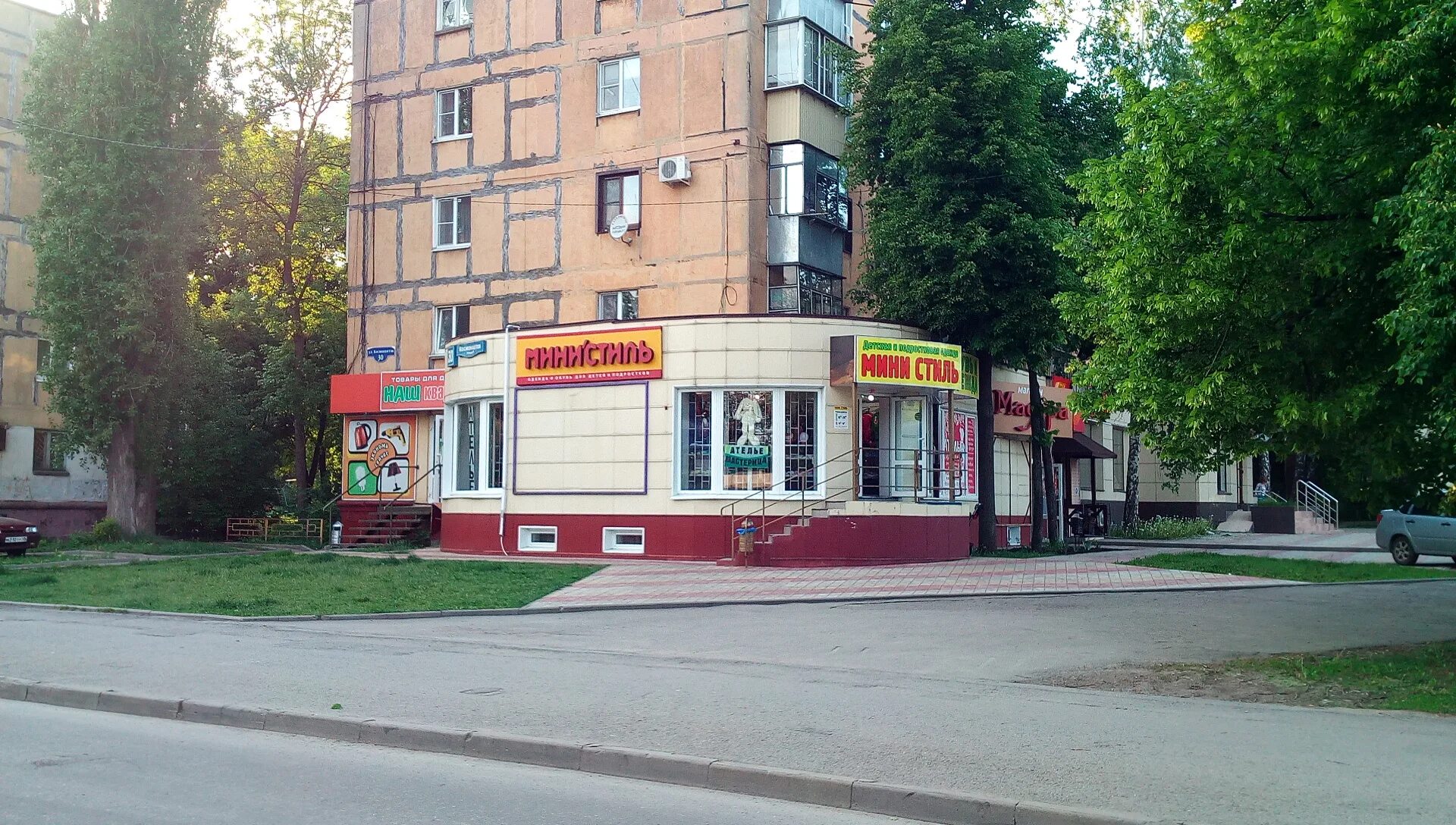 Регард липецк улица космонавтов фото Permanently closed: Mini Stil, children's clothing store, Lipetsk, Kosmonavtov S