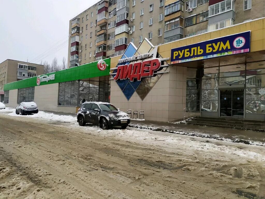 Регард липецк улица космонавтов фото Pyatyorochka, supermarket, Lipetsk, Kosmonavtov Street, 10 - Yandex Maps