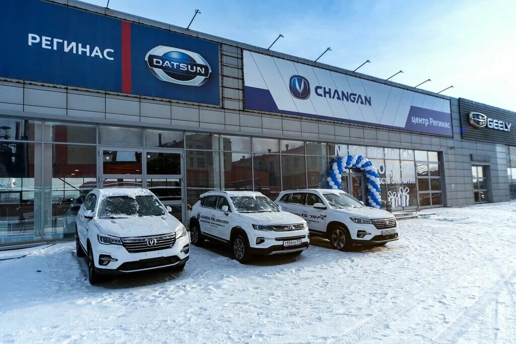 Регинас свердловский тракт 5р челябинск фото Changan Reginas, car dealership, Chelyabinsk, Sverdlovsky Tract, 5Р - Yandex Map