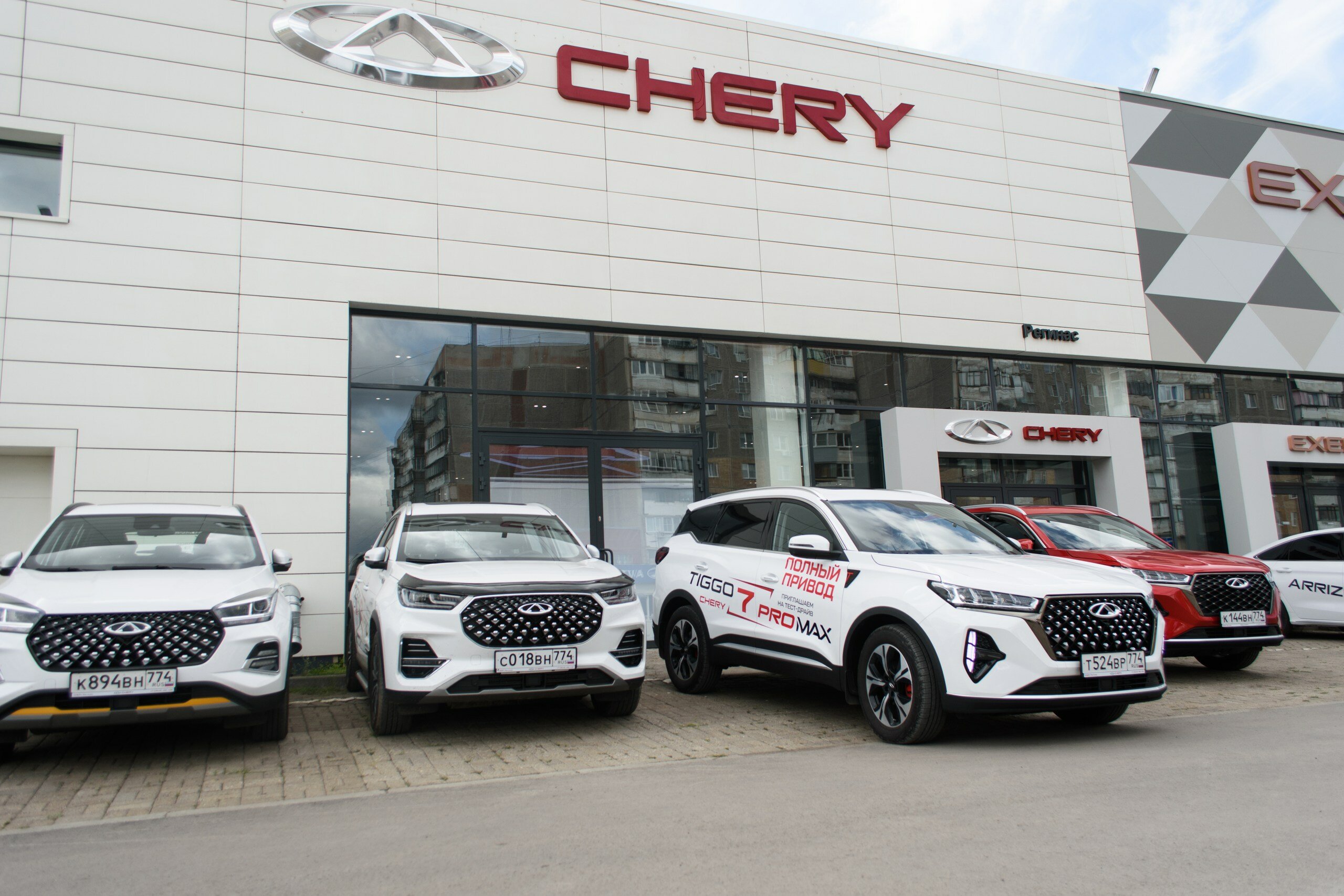 Регинас ул зеленый лог 53 магнитогорск фото Photo: Chery Reginas, car dealership, Magnitogorsk, ulitsa Zelyony Log, 53 - Yan