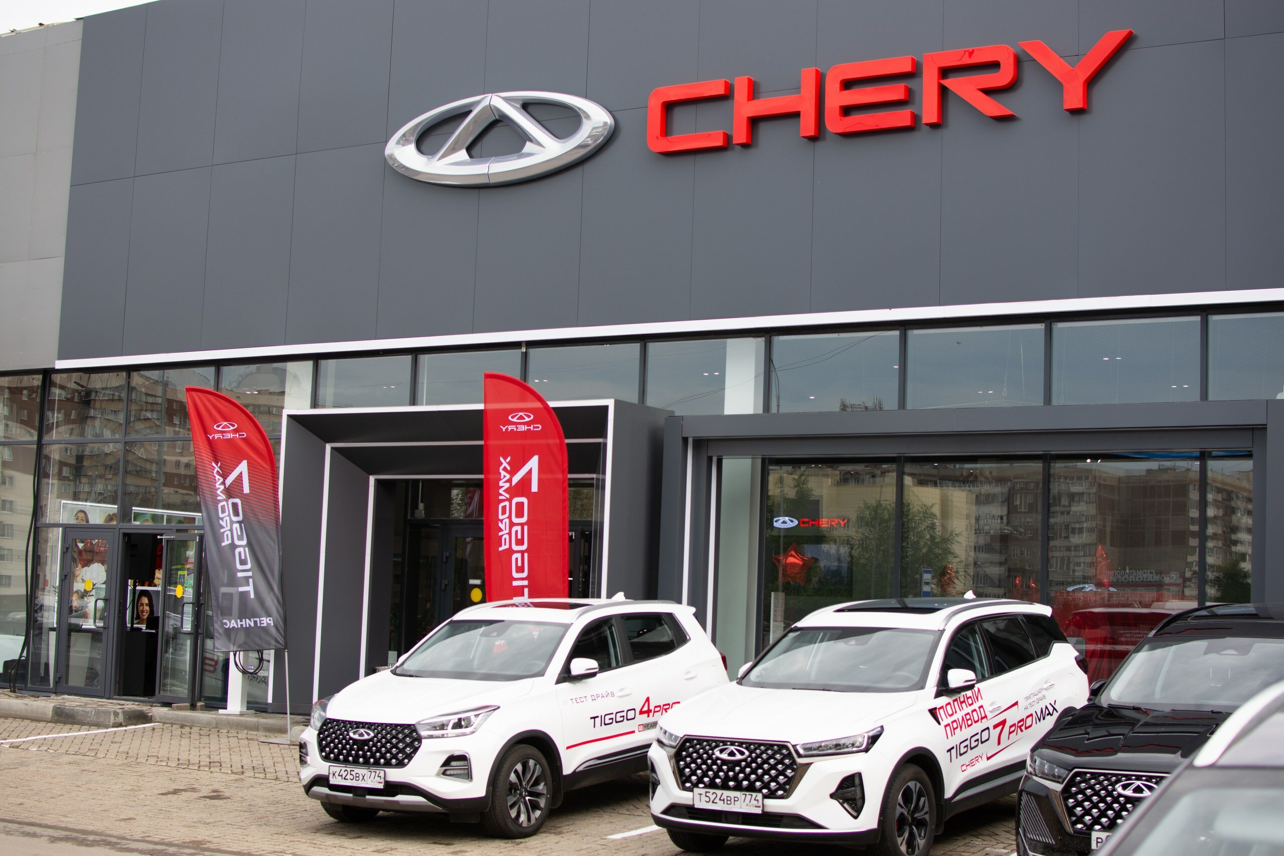 Регинас ул зеленый лог 53 магнитогорск фото Chery Регинас, автосалон, ул. Зелёный Лог, 53, Магнитогорск - Яндекс Карты