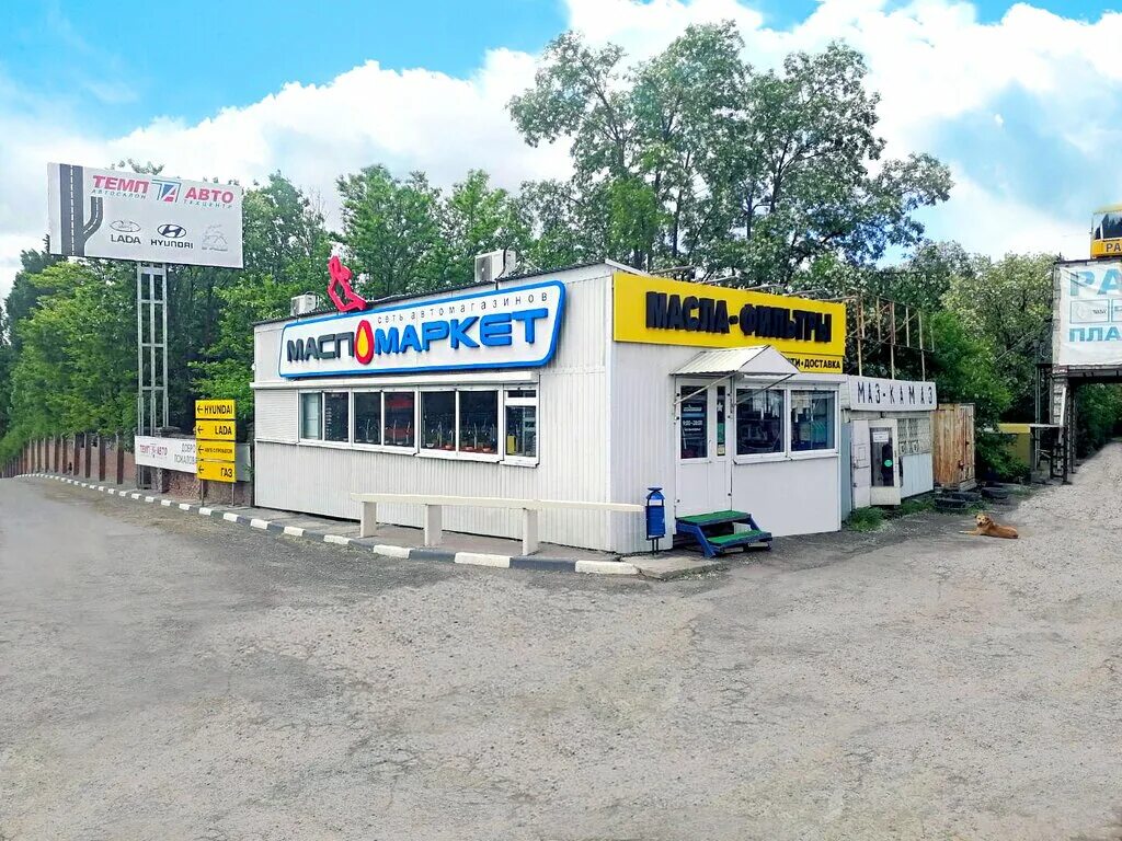 Регион 61 западная ул 37б аксай фото MasloMarket, auto parts and accessories store, Аксай, Западная улица, 37 - Yande