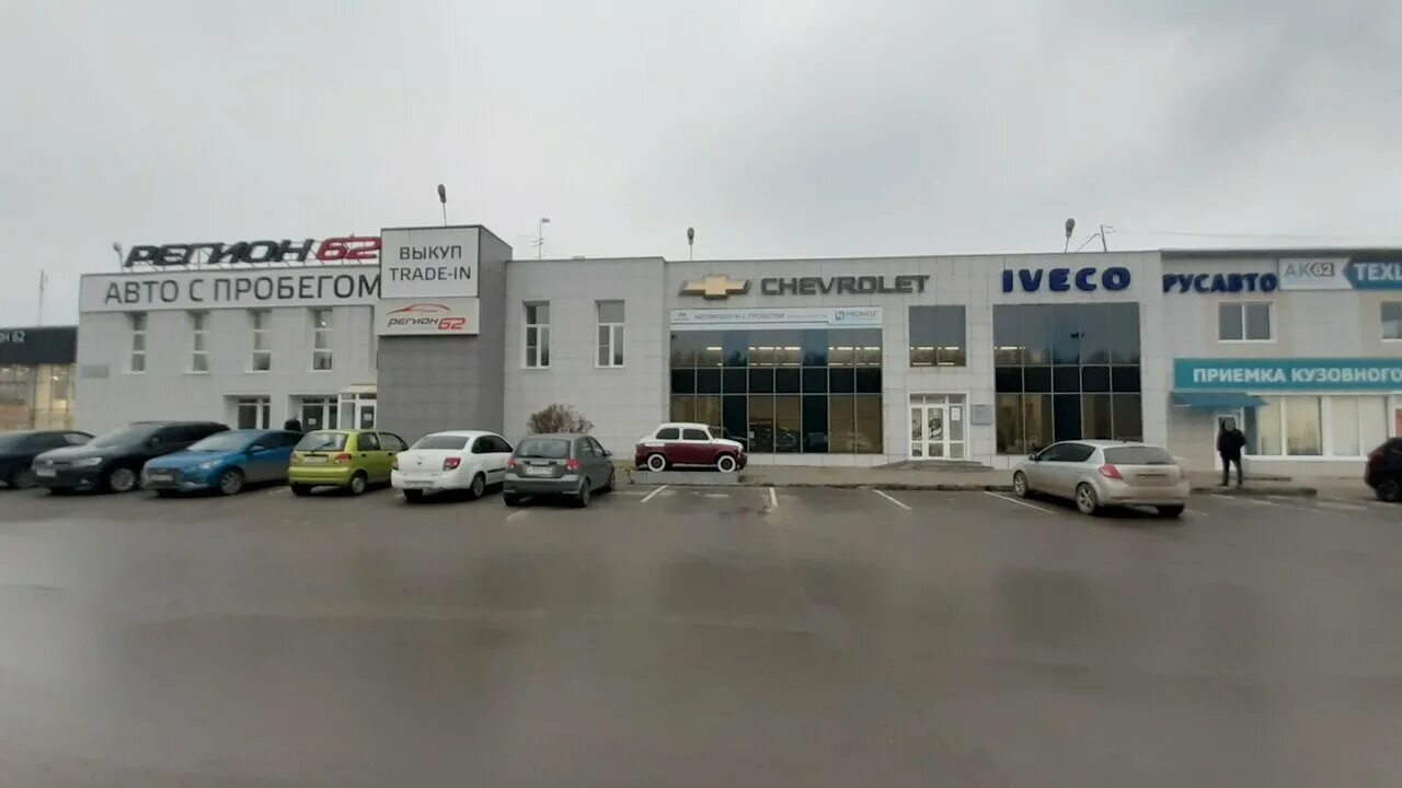 Регион 62 куйбышевское ш 51 рязань фото Photo: Region62, car dealership, Ryazan, Kuybyshevskoe Highway, 51 - Yandex Maps