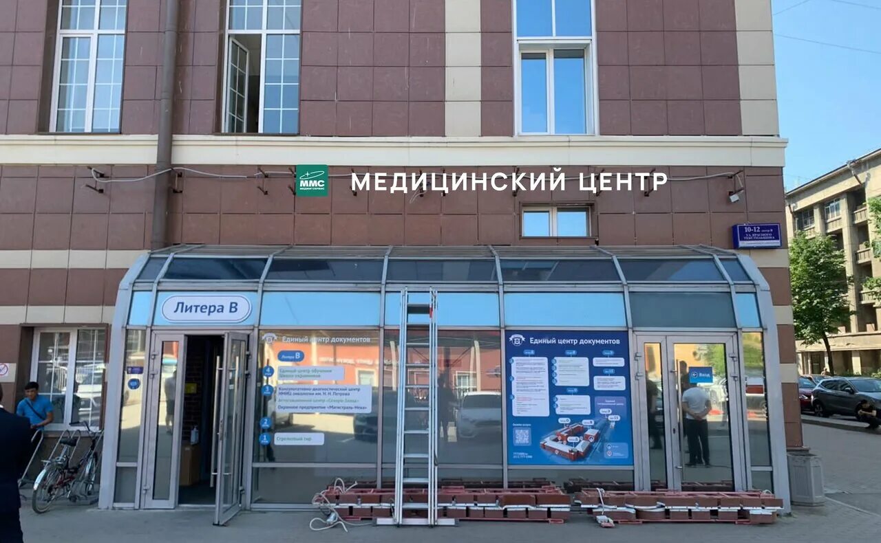 Региональный информационный центр красная ул 20 фото medical's center, clinic's MedMigService in specifics, улица Красного Текстильщи