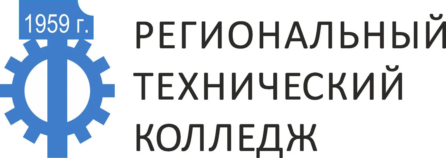 Региональный технический колледж ул новожилова 3 фото Прием по программам подготовки квалифицированных рабочих и служащих в КГА ПОУ "Р