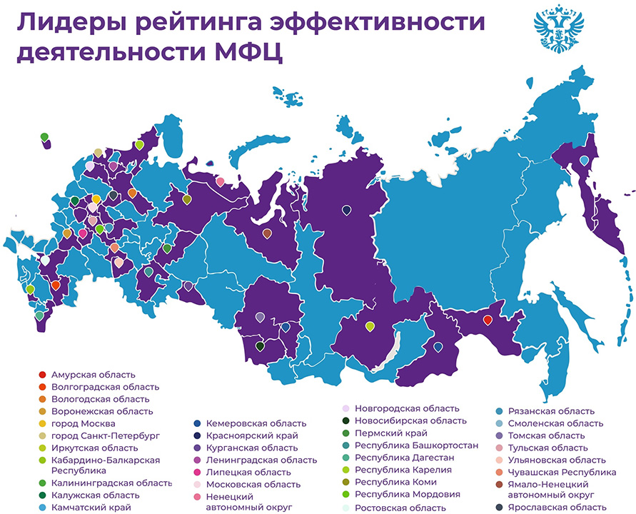 Регионы сибирской фото Какие сибирские регионы стали лидерами по эффективности и вежливости работы МФЦ?