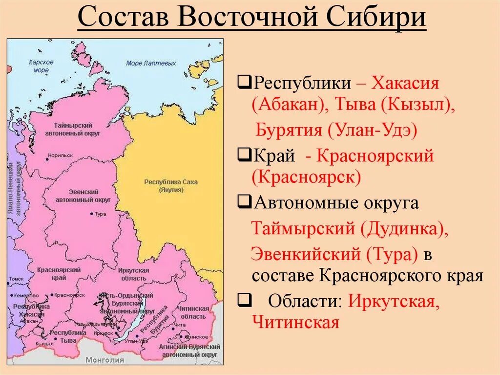 Рейтинг открытости муниципалитетов Сибири составлен историком " ПНКК - Портал но