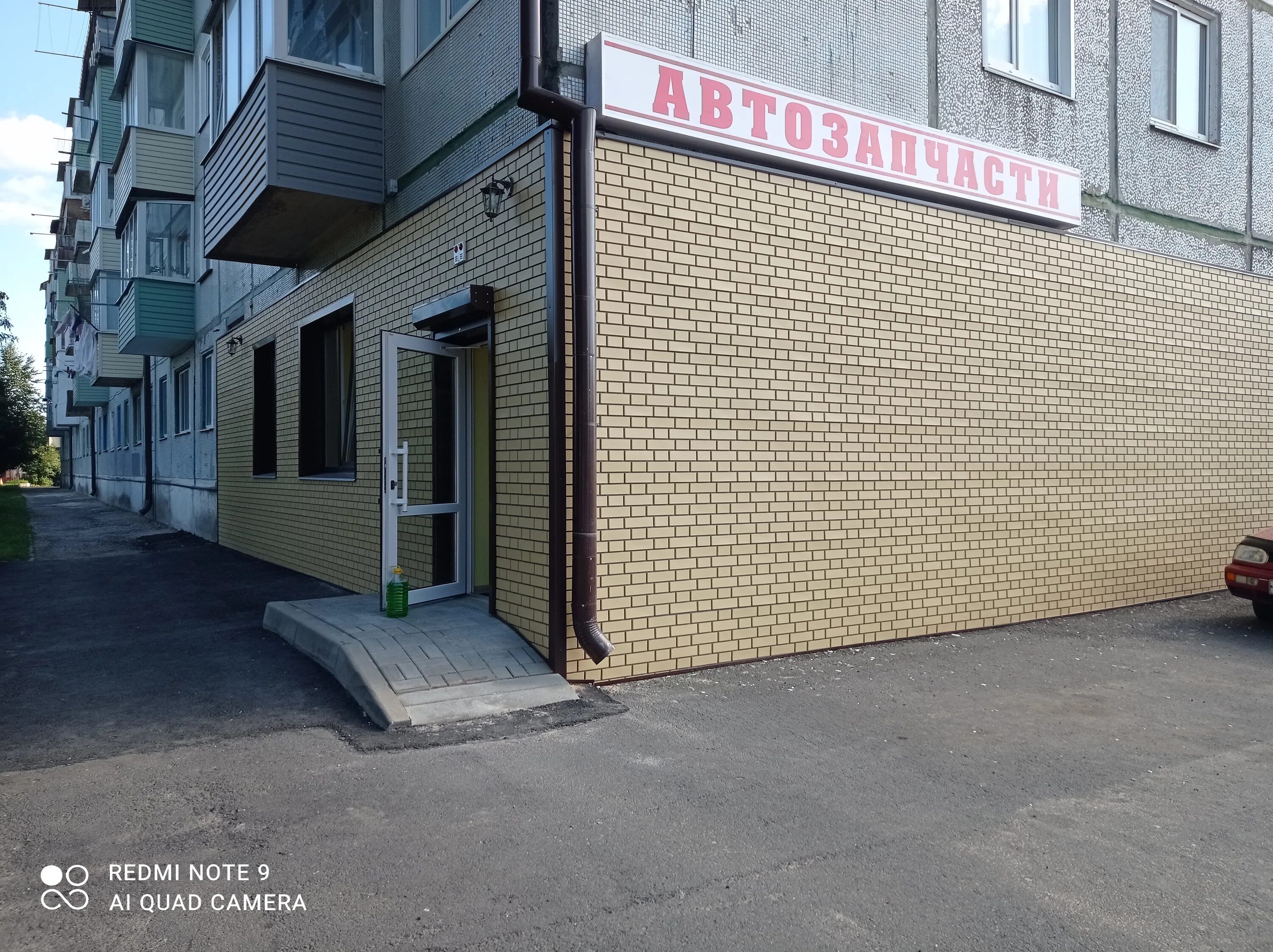 Регионзнак ул жукова 55а клинцы фото Автозапчасти, auto parts and auto goods store, Klintsy, ulitsa Gagarina, 70 - Ya