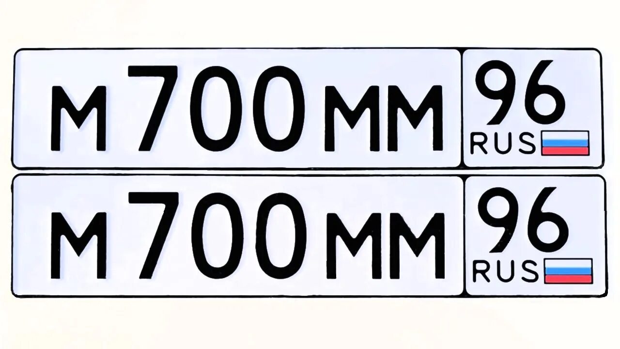 Файл:Bulgaria license plate with flag for older-registered cars.jpg - Википедия