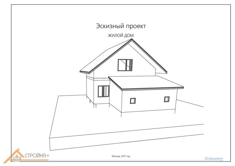 Регистрация дома по упрощенной схеме Проект реконструкции дома. № 1