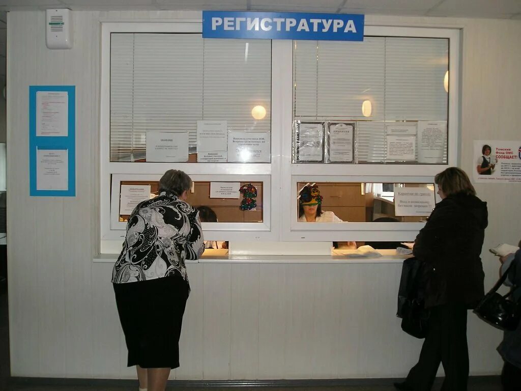 Регистратура больницы фото Svetlenskaya rayonnaya bolnitsa, hospital, Russia, poselok Svetly, 34 - Yandex M