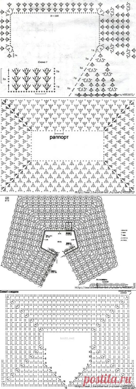 Реглан крючком модели со схемами Реглан Крючком Сверху Схемы - 62 фото