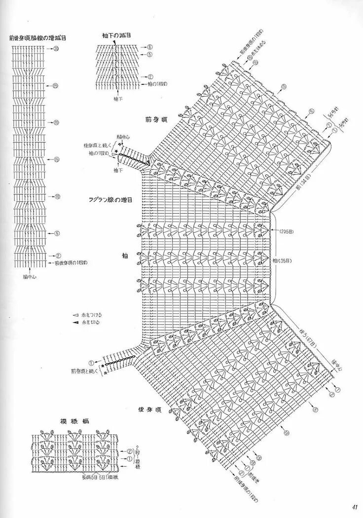 Реглан вязаный крючком схемы LINDO CARDIGÃ EM CROCHÊ COM GRÁFICOS Crochet cardigan pattern, Crochet cardigan 