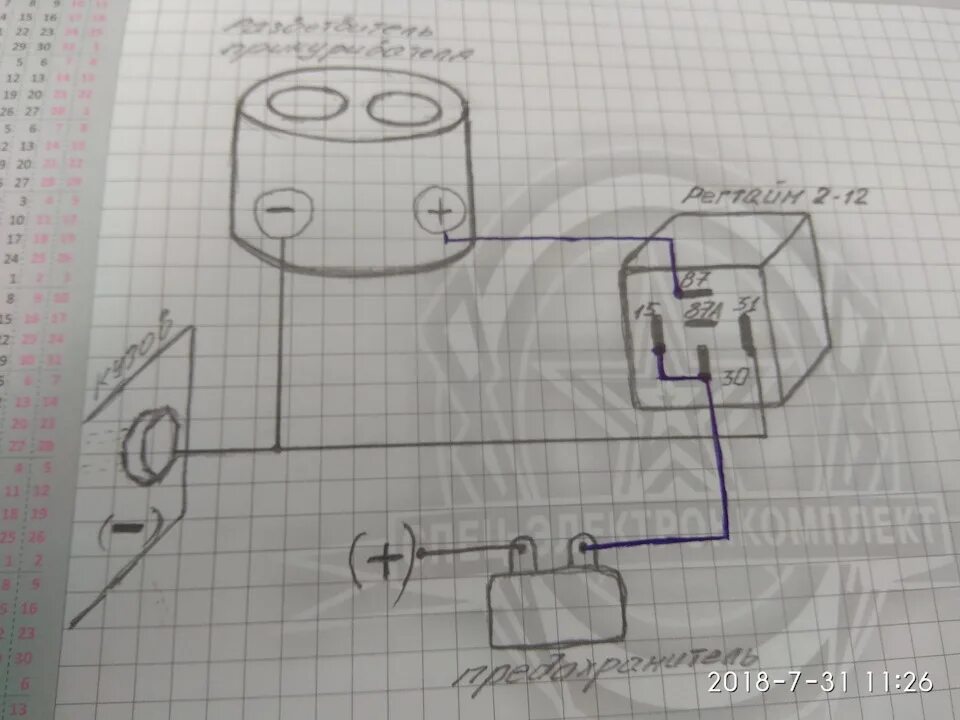Регтайм 1 24 0 60 схема подключения Видеорегистратор через реле Регтайм2-12 - Skoda Rapid (1G), 1,6 л, 2015 года ста