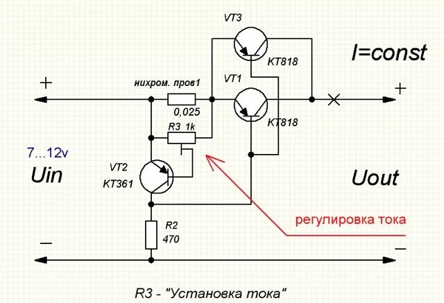 Регулировка напряжения схема своими руками Ответы Mail.ru: Нужна схема стабилизатора тока с регулировкой