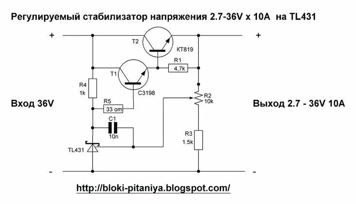 Регулировка напряжения схема своими руками Tl431 Схемы Подключения - tokzamer.ru Электротехника, Регулятор напряжения, Элек