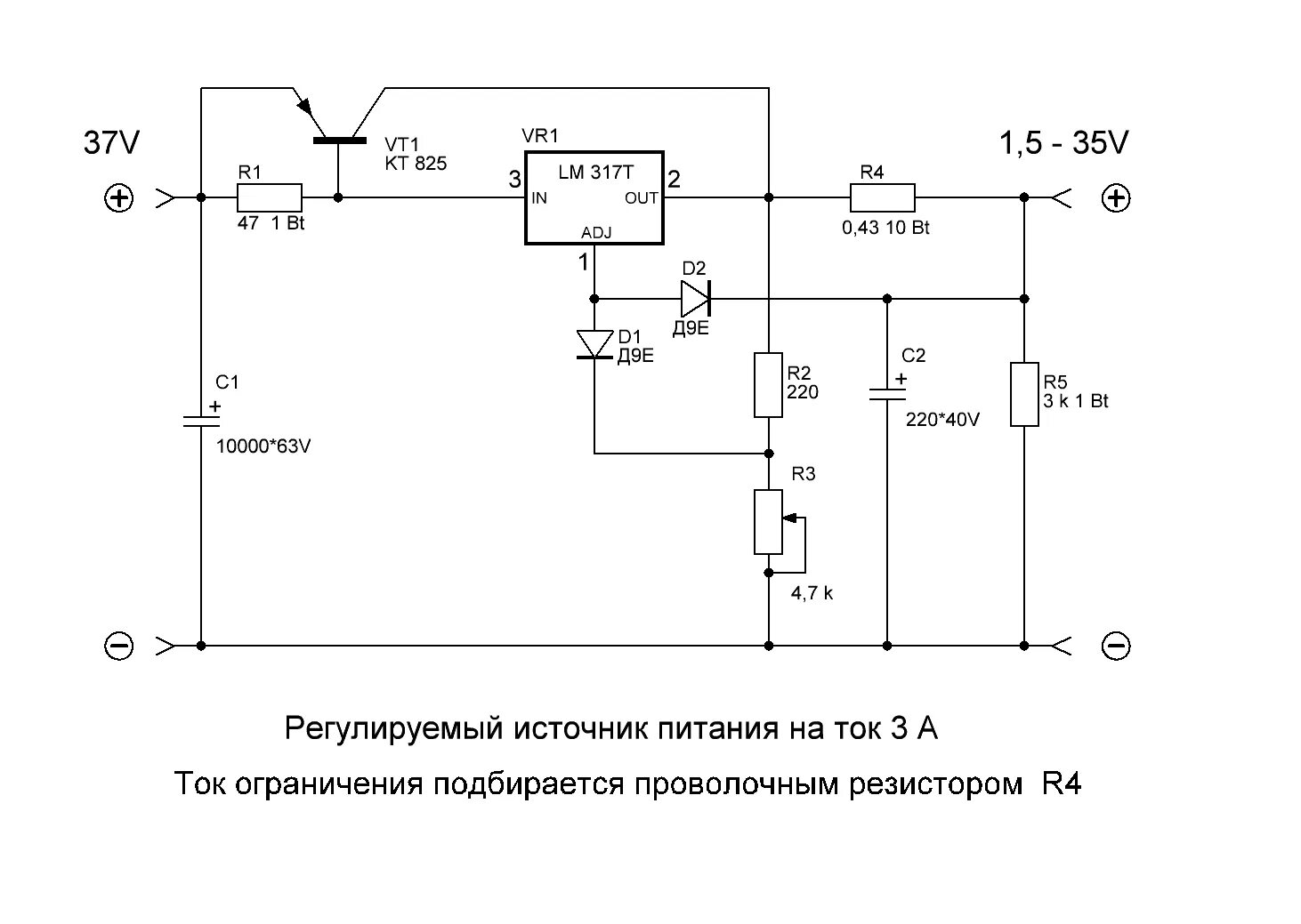 Регулировка напряжения схема своими руками Datasheet и схемы: Десять схем на основе реле.Что можно сделать на реле. BE8