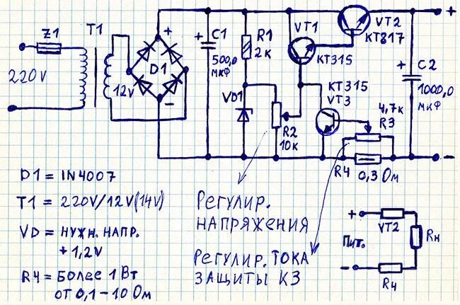 Регулировка напряжения схема своими руками Простая схема регулируемого блока питания на транзисторах с защитой от перегрузк