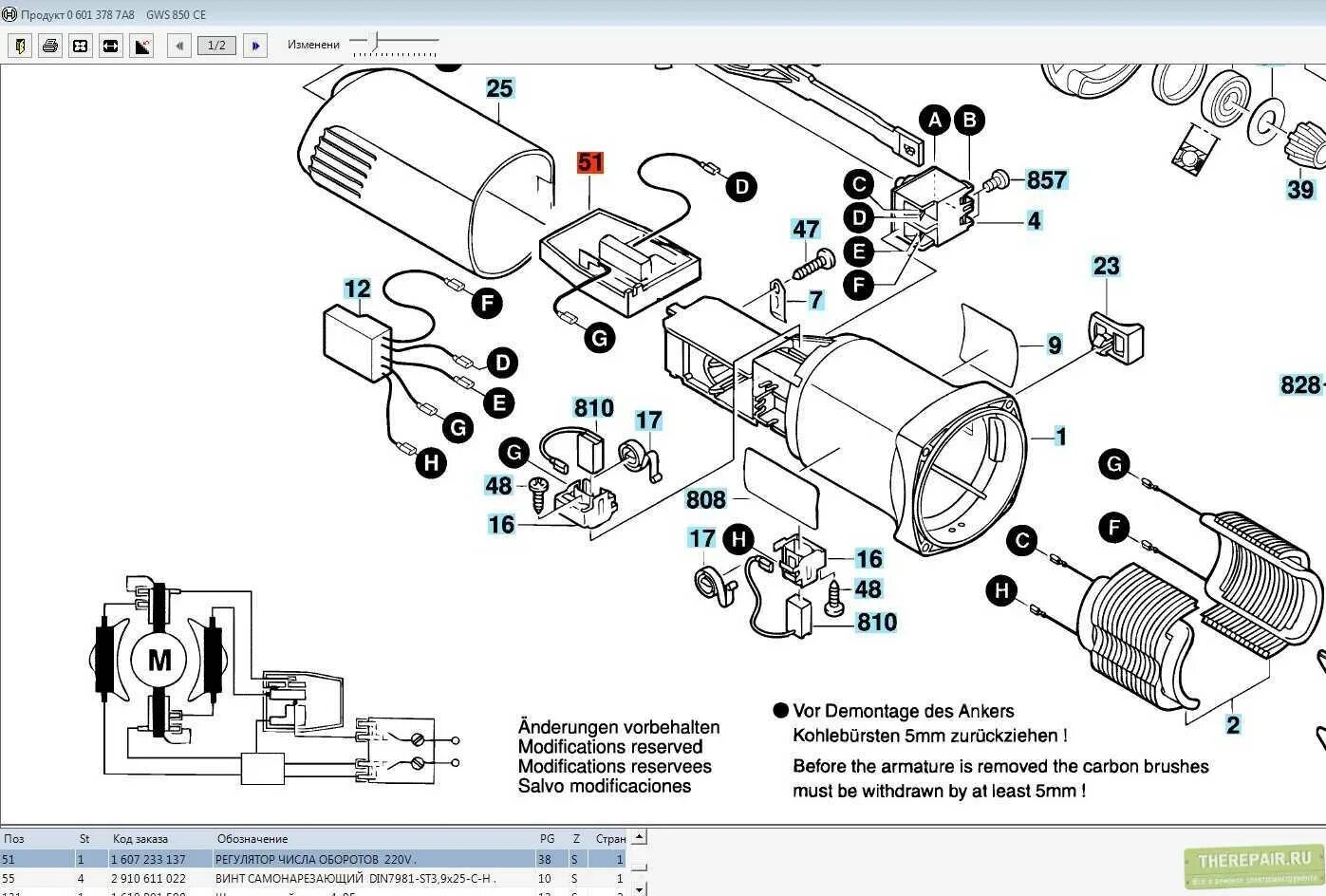 Регулятор болгарки бош схема Схема Bosch GWS 850 CE пошагово